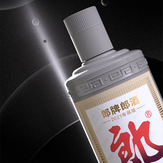 LANGJIU 郎酒 子母郎礼盒+郎牌郎2021纪念版500mL 组合套装