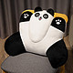 有券的上：丝媛 新款熊猫抱枕卡通靠垫 40*50CM