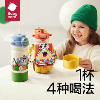 四合一儿童保温杯婴儿宝宝水杯吸管杯幼儿园水壶 1件装