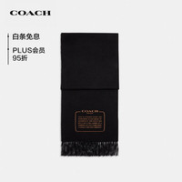 COACH 蔻驰 男女同款经典LOGO印花纯色流苏围巾黑色羊绒CB685BLKONE