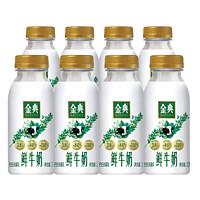 88VIP：yili 伊利 88vip：伊利金典鲜牛奶全脂高钙巴氏杀菌营养新鲜235ml*8瓶