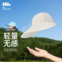 蕉下(beneunder) 防晒帽女遮阳帽防紫外线运动女士鸭舌帽 匀阔系列 椰米白 均码