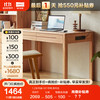 林氏家居 实木书桌学生家用写字台简约电脑桌PK1V1.2米桌