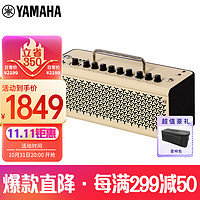 YAMAHA 雅马哈 THR10II 吉他音箱 电吉他 木吉它 贝斯 乐器音响户外便携款