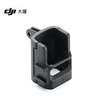 DJI 大疆 Osmo Pocket 3 拓展转接件 Osmo Pocket 3 配件 大疆云台相机配件