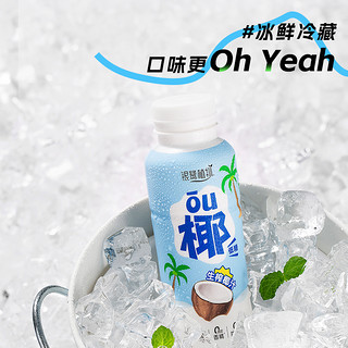 银鹭植物椰子汁低糖0香精0防腐剂整箱装即饮生榨椰汁饮料