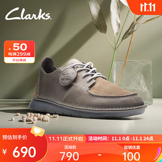 Clarks 其乐 丘山系列男士复古拼接休闲鞋时尚舒适耐磨板鞋男运动鞋舒适 灰色