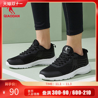 QIAODAN 乔丹 男子跑鞋 XM3570246 黑色/银色 45