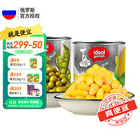 Idealniy Garnyir 甜玉米2罐+青豌豆2罐