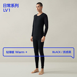 HLA 海澜之家 秋冬男士保暖内衣100%纯棉套装 质感黑 175/100(XL)