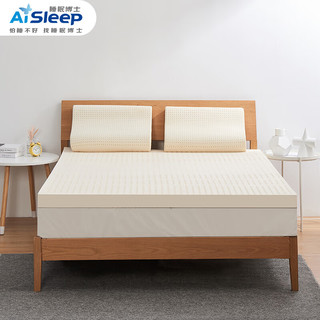 Aisleep 睡眠博士 床垫 泰国天然乳胶床垫93%乳胶含量