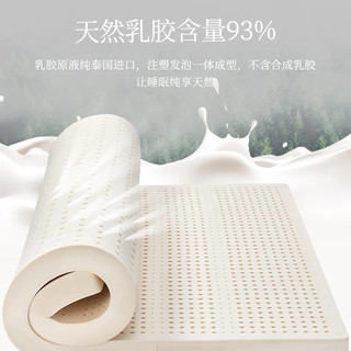 Aisleep 睡眠博士 床垫 泰国天然乳胶床垫93%乳胶含量