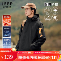JEEP SPIRIT 吉普 冲锋外套款两件套三合一抓绒内胆防风防水保暖 FS552 男款黑色 XL