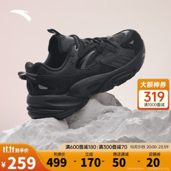 anta安踏探界户外徒步鞋女减震防滑耐磨跑步鞋女运动鞋