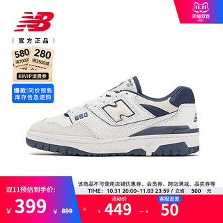 new balance NB23年新款男女BB550休闲运动篮球板鞋BB550STA