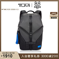 TUMI 途明 Tahoe男士双肩包个性锁扣翻盖运动双肩背包