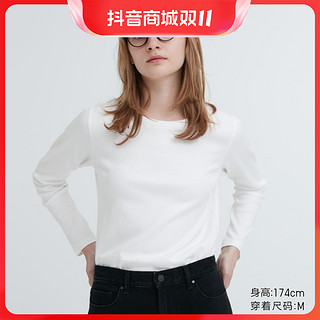 抖音超值购：UNIQLO 优衣库 柔滑弹力棉质圆领T恤459785