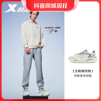XTEP 特步 王鹤棣同款丨特步弥繁男女款潮流时尚秋冬休闲复古老爹运动鞋
