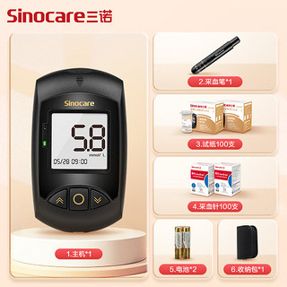 Sinocare 三诺 血糖检测仪家用医用升级款 仪器+100支试纸+100支采血针)