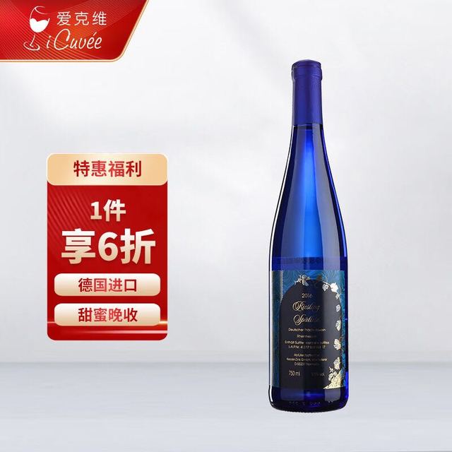 iCuvee 爱克维 凯斯勒雷司令晚收半甜白葡萄酒 750ml 单瓶装 德国原瓶进口