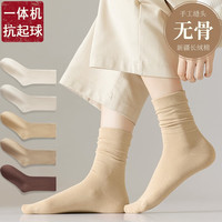 Caramella 卡拉美拉 无骨袜子女秋冬款棉袜中筒袜白色月子袜长筒堆堆袜抗起球不勒脚 5色5双组合二