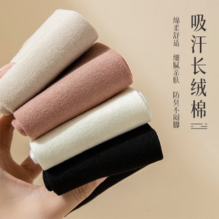 Caramella 卡拉美拉 无骨袜子女秋冬款棉袜中筒袜白色月子袜长筒堆堆袜抗起球不勒脚 5色5双组合二