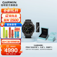 佳明(GARMIN)Fenix7 飞耐时7户外运动智能手表血氧心率登山滑雪跑步 F7 DLC碳黑版