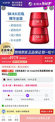SK-II 大红瓶  80g