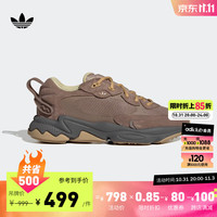 adidas 阿迪达斯 官方三叶草OZWEEGO META男女经典运动鞋复古老爹鞋 棕 42(260mm)