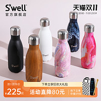 S'well swell 四维 保温杯 260ml