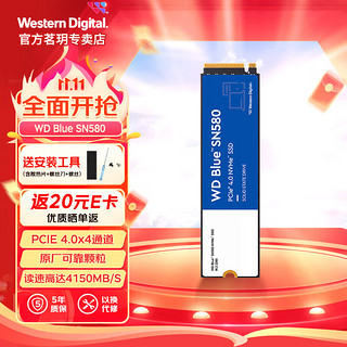 西部数据 WD ssd固态硬盘 m2高速游戏笔记本台式 SN580 1TB PCIe4.0接口