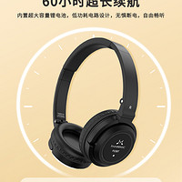 SoundMAGIC 声美 P23BT头戴式蓝牙耳机超长续航通话降噪可有线游戏