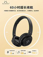 SoundMAGIC 声美 P23BT头戴式蓝牙耳机超长续航通话降噪可有线游戏