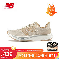 new balance 男鞋女鞋Rebel v3速度训练跑步鞋MFCXGG3 37.5