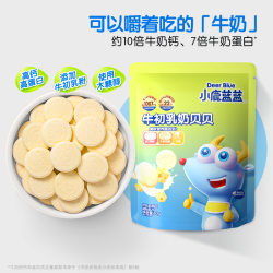 Deer Blue 小鹿蓝蓝 牛初乳奶片奶棒高钙高蛋白送无添加宝宝辅食谱60g