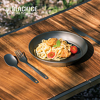 BLACKICE 黑冰 户外精致露营便携纯钛刀叉勺套装野餐钛勺钛餐叉钛餐刀Z7215G