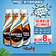 Nestlé 雀巢 拿铁无蔗糖咖啡瓶装268ml，4件共12瓶，满2件八折叠加59-20红包，共36