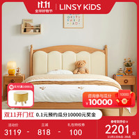 LINSY KIDS林氏儿童床软包男孩女孩单人床青少年 LH084A1-A波浪床 1.5*2m