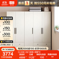 林氏家居三门衣柜卧室简约大衣柜子储物柜出租房家居家具全套MI1G 【2.0米】五门衣柜+顶柜*2