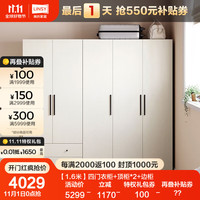 林氏家居三门衣柜卧室简约大衣柜子储物柜出租房家居家具全套MI1G 【1.6米】四门衣柜+顶柜*2+边柜