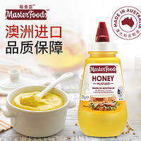 MasterFoods 每食富 黄芥末蜂蜜酱 275g