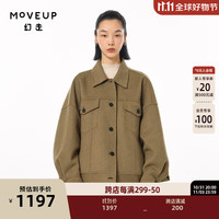 幻走（MOVEUP）【商场同款】落肩设计师短款毛呢外套女 藤棕 L