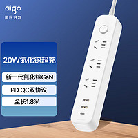 aigo爱国者20W氮化镓PD快充Type-C+USB插座/插线板/插排/排插/拖线板/接线板 适用苹果13/14华为手机 AC0331B