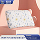  Serta 舒达 天然儿童乳胶枕头宝宝定型枕学生枕婴童枕0-3岁婴幼儿专用枕　
