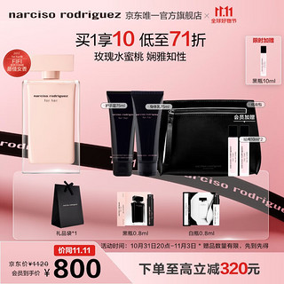 纳西索·罗德里格斯 她的同名女士淡香精 EDP 100ml