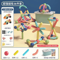 促销活动：京东 磁力片玩具 双十一超值购