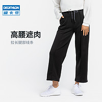 DECATHLON 迪卡侬 加绒运动裤女秋季休闲阔腿裤直筒长裤跑步摇粒绒裤子TSX2