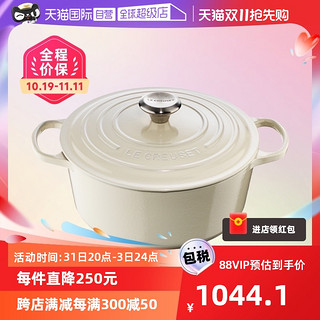 LE CREUSET 酷彩 炖锅(22cm、3.3L、铸铁、樱桃红、不锈钢盖耳)