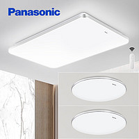 松下（Panasonic）客厅灯 LED吸顶灯长方形现代简约 二室一厅