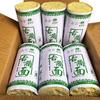 伟皖四川泸州古蔺特产晶芒纯手工挂面农家干面凉面食用碱性细面条家用 碱面2400g*1把(细面)